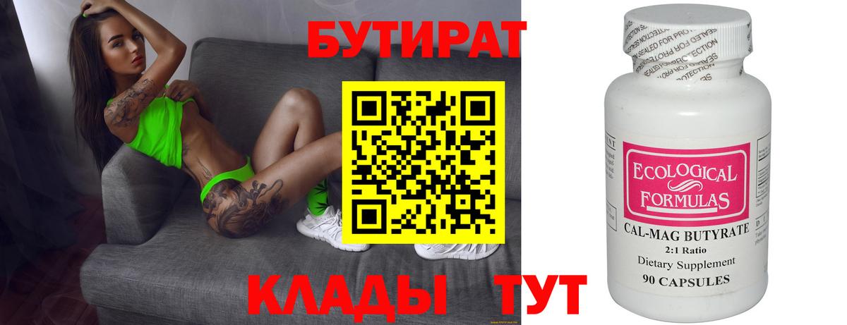 Канабис  Вход с VPN  Меф   КОКАИН  Россия  Гашиш 