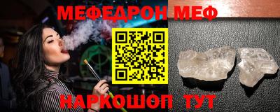 мдма Конаково