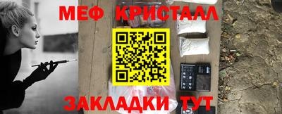мескалин Комсомольск-на-Амуре