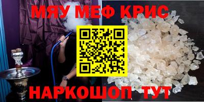 мдма Конаково