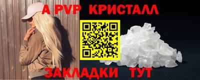 мдма Конаково
