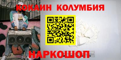мескалин Комсомольск-на-Амуре