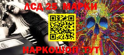 прущие грибы Коммунар