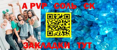 мескалин Комсомольск-на-Амуре