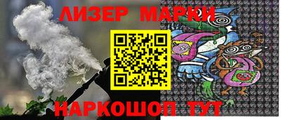мескалин Комсомольск-на-Амуре