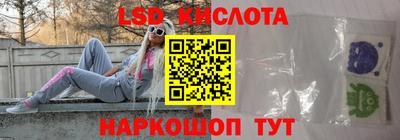 мескалин Комсомольск-на-Амуре