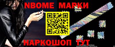 прущие грибы Коммунар
