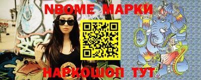 мескалин Комсомольск-на-Амуре