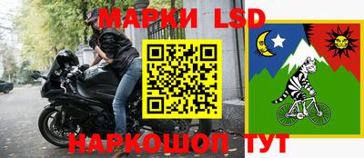 мескалин Комсомольск-на-Амуре