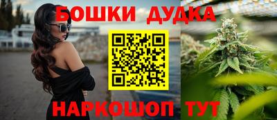 мескалин Комсомольск-на-Амуре