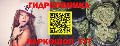 мескалин Комсомольск-на-Амуре