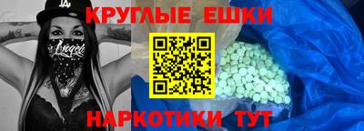 мескалин Комсомольск-на-Амуре