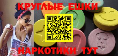 прущие грибы Коммунар