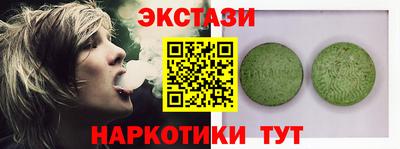 мдма Конаково