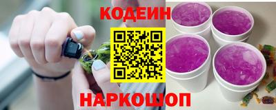 мескалин Комсомольск-на-Амуре