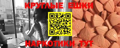 мдма Конаково