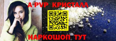 мескалин Комсомольск-на-Амуре