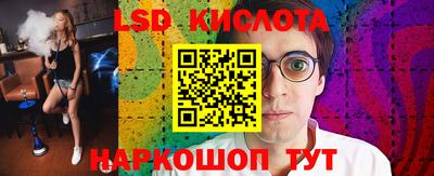 прущие грибы Коммунар