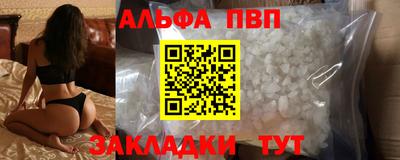 мдма Конаково