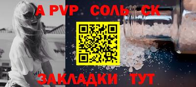 мескалин Комсомольск-на-Амуре