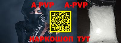прущие грибы Коммунар