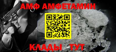 мескалин Комсомольск-на-Амуре