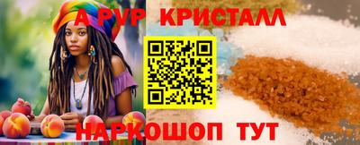прущие грибы Коммунар