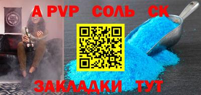 прущие грибы Коммунар