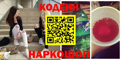 мескалин Комсомольск-на-Амуре