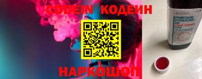 мескалин Комсомольск-на-Амуре