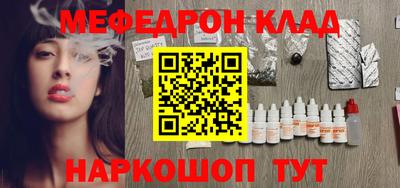 мдма Конаково