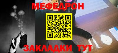 мескалин Комсомольск-на-Амуре