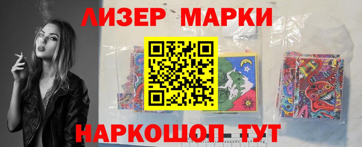 Россия  Лсд 25 экстази ecstasy  mega ТОР  LSD-25 экстази кислота  Вход с VPN 