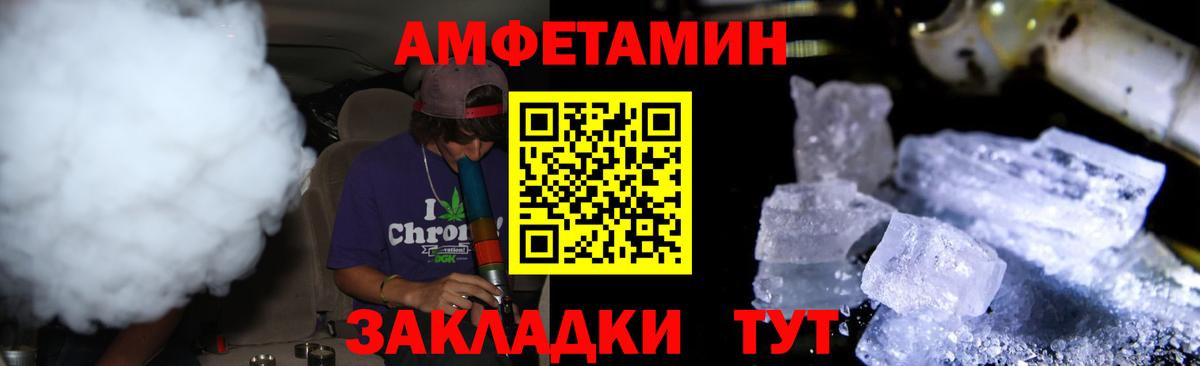 МЕТАМФЕТАМИН Methamphetamine  Вход с VPN  Россия  МЕТАМФЕТАМИН Methamphetamine 