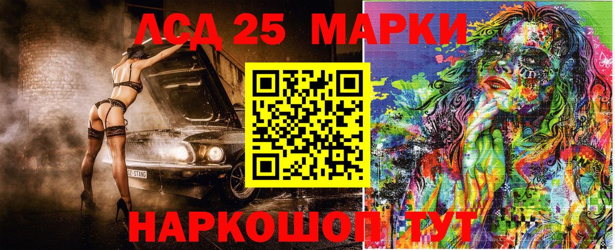 Марки N-bome 1,5мг  Вход с VPN  Россия 