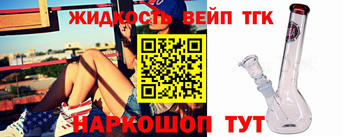 ТГК концентрат  Вход с VPN  Россия  Дистиллят ТГК THC oil 